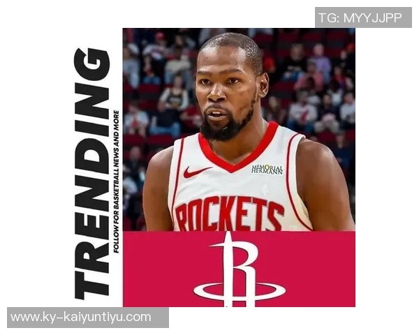 杜兰特续约未果或因火箭未提供顶薪合同分析 杜兰特续约未果或因火箭未提供顶薪合同分析